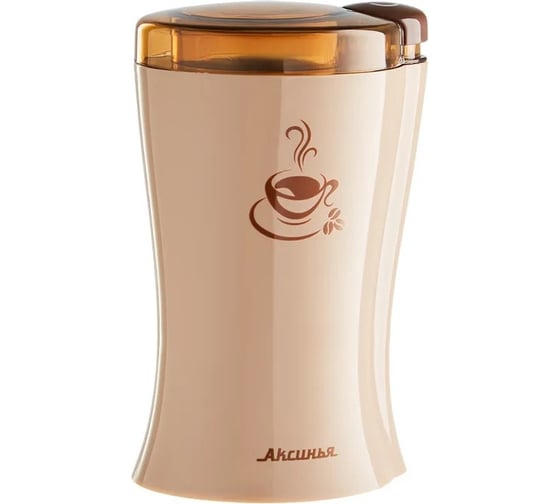 Кофемолка Аксинья КС-601 бежевая, 200 Вт, вместимость 70 гр 8 0R-00004763 1