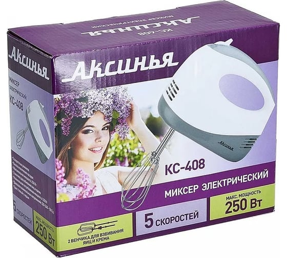 Миксер Аксинья КС-408 белый с серым, 250 Вт, 5 режимов скорости 8 Р1-00008059