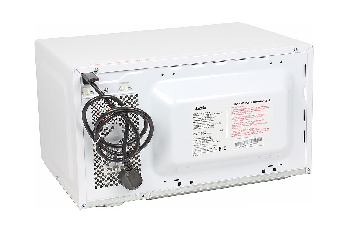 Микроволновая печь BBK 20MWS-704M/W белый 00-00000598 - выгодная цена ...