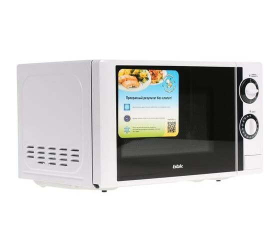 Микроволновая печь BBK 20MWS-704M/W белый 00-00000598