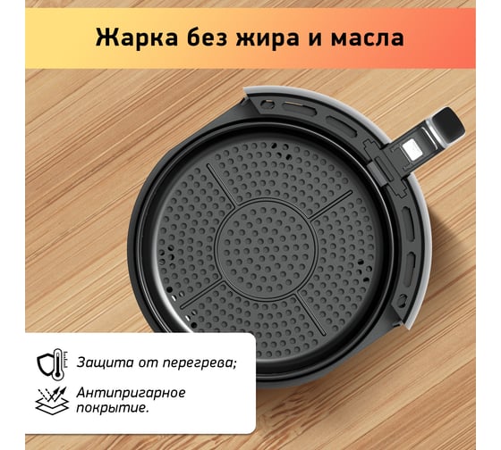 Аэрогриль bbk AF505D черный ЦБ-00001409