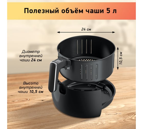 Аэрогриль bbk AF505D черный ЦБ-00001409