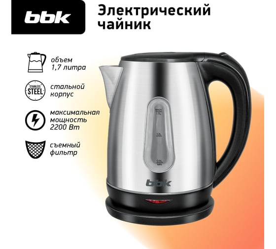 Электрический чайник BBK EK1761S нержавеющая сталь/черный 00-00001080