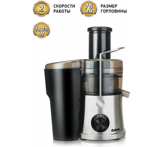 Соковыжималка BBK JC100-H07 металлик/черный 00-00000495