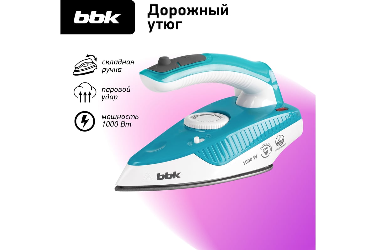 Электрический утюг BBK ISE-1600 бирюзовый 00-00001168 - выгодная цена,  отзывы, характеристики, фото - купить в Москве и РФ