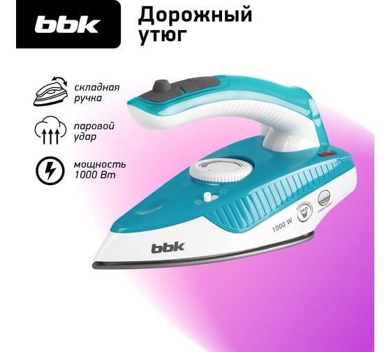 Электрический утюг BBK ISE-1600 бирюзовый 00-00001168