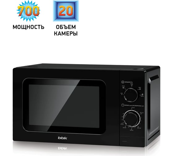 Микроволновая печь BBK 20MWS-717M/B черный 00-00001179