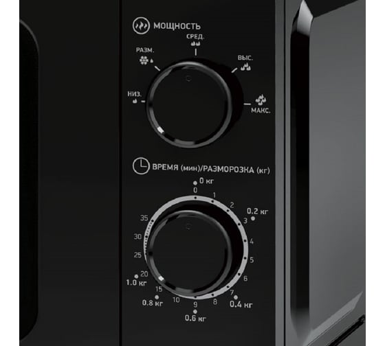 Микроволновая печь BBK 20MWS-717M/B черный 00-00001179