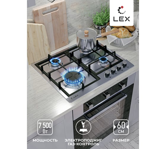Встраиваемая варочная панель Lex GVS 642 IX CHAO000362