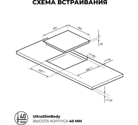 Встраиваемая варочная панель Lex EVH 430 BL CHYO000185