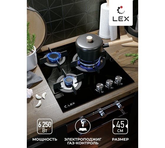 Встраиваемая варочная панель Lex GVG 430 BL CHAO000189