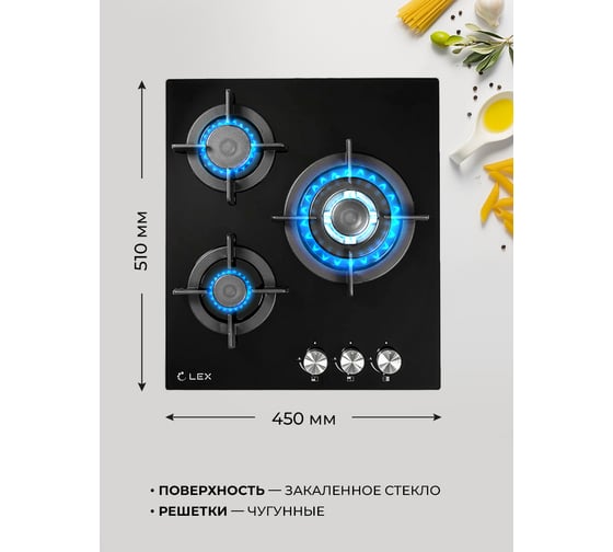 Встраиваемая варочная панель Lex GVG 430 BL CHAO000189