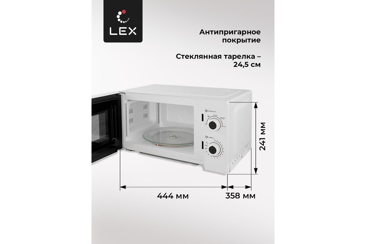 Микроволновая печь Lex FSMO 20.01 WH FSMO20.01WH - выгодная цена, отзывы,  характеристики, фото - купить в Москве и РФ