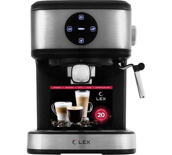 Кофеварка эспрессо Lex LXCM3502-1