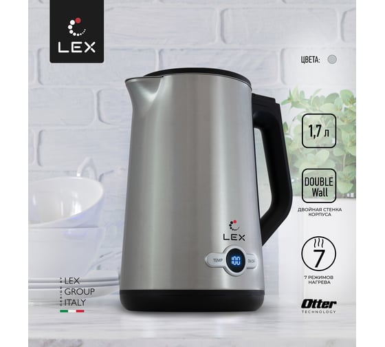 Чайник Lex LX30022-1