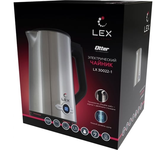 Чайник Lex LX30022-1