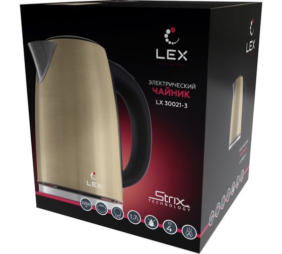 Чайник Lex LX30021-3