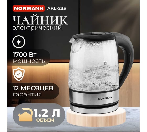 Электрический чайник NORMANN AKL-235