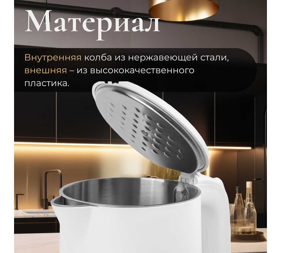 Электрический чайник NORMANN AKL-521