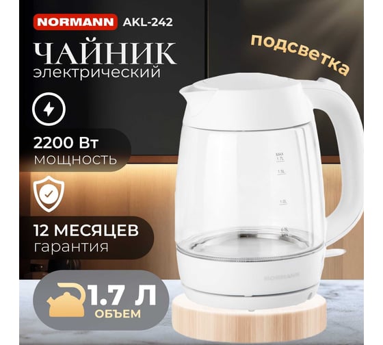 Электрочайник NORMANN AKL-242