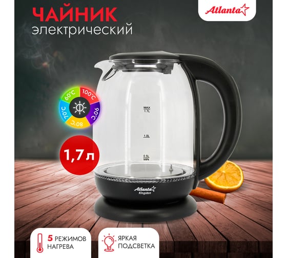 Электрический стеклянный чайник Atlanta ATH-2532 black