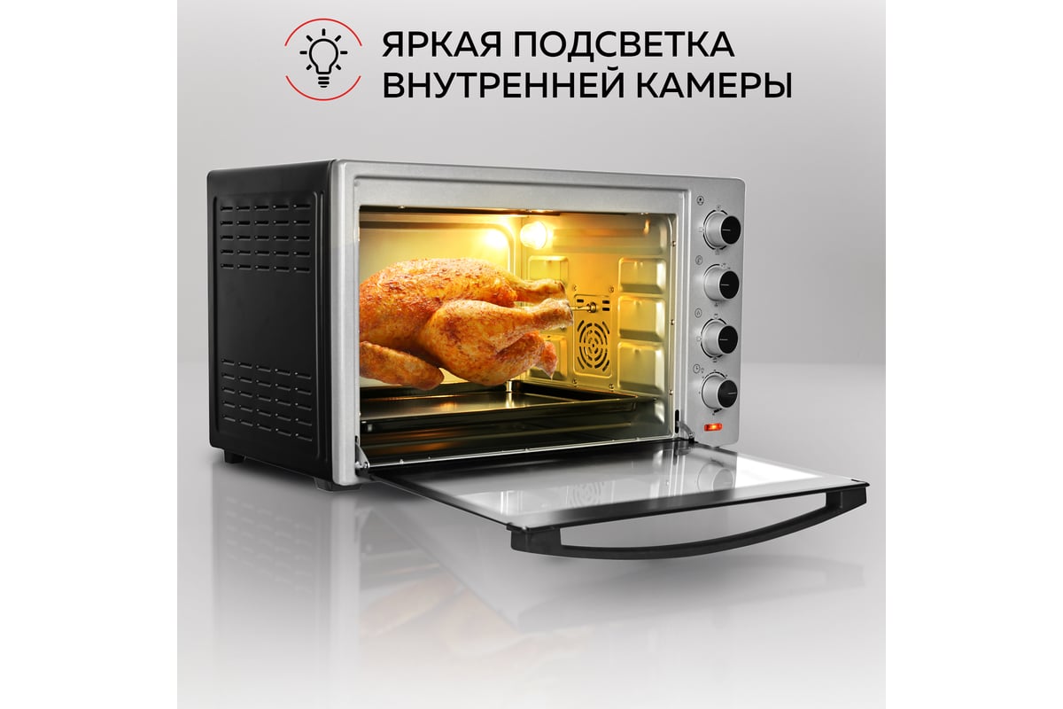 Духовой шкаф GFGRIL объем 60 л GFO-60 - выгодная цена, отзывы ...