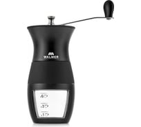 Ручная кофемолка Walmer SMART 21 см W37000605