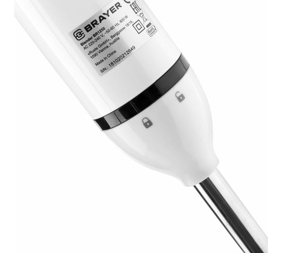 Погружной блендер BRAYER 800 Вт, стакан 700 мл BR1250