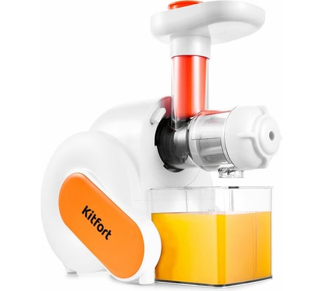 Шнековая соковыжималка KITFORT оранжевая КТ-1110-2