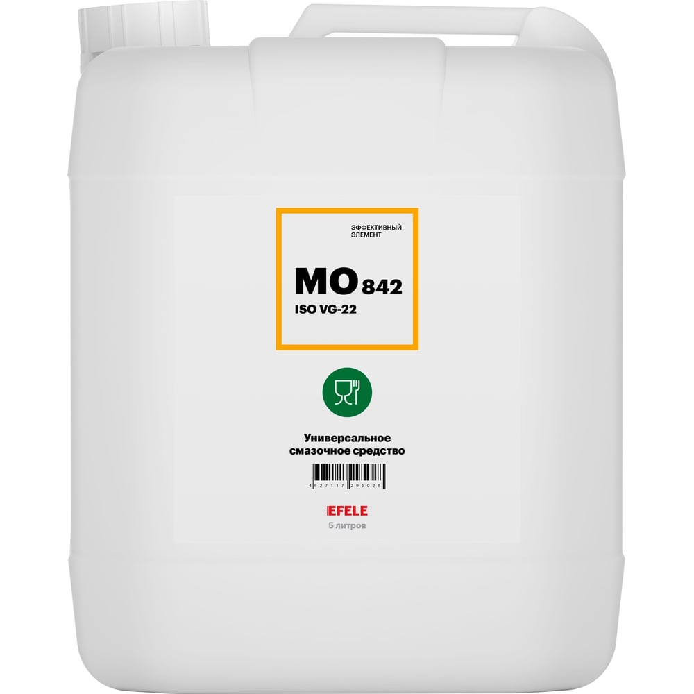 Белое масло с пищевым допуском EFELE MO-842 VG-22 0095028 - выгодная ...