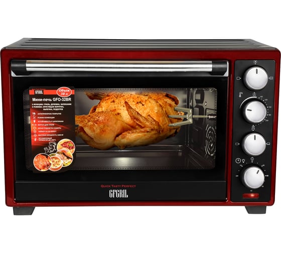 Многофункциональная мини-печь GFGRIL GFO-32BR