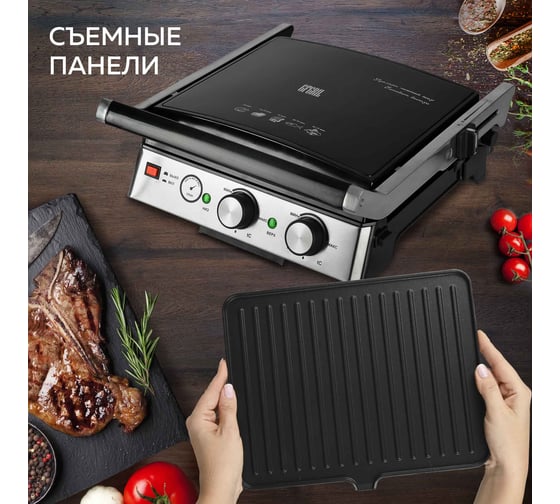 Многофункциональный электрический гриль GFGRIL термощуп GF-165