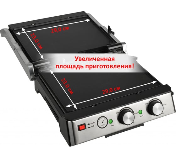 Многофункциональный электрический гриль GFGRIL термощуп GF-165 ...
