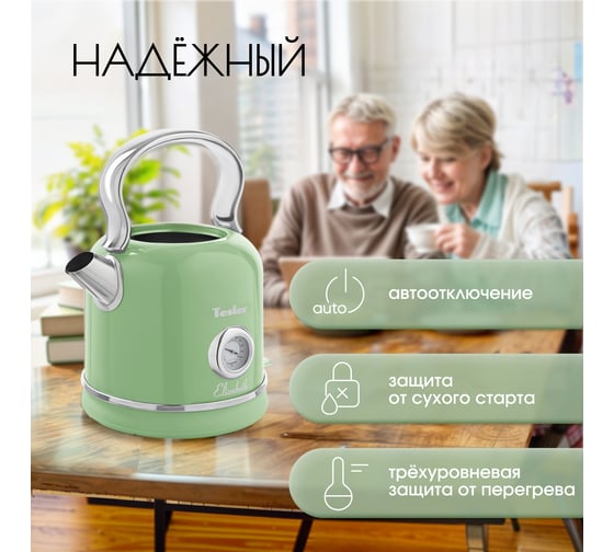 Электрический чайник TESLER KT-1745 GREEN 00000201184