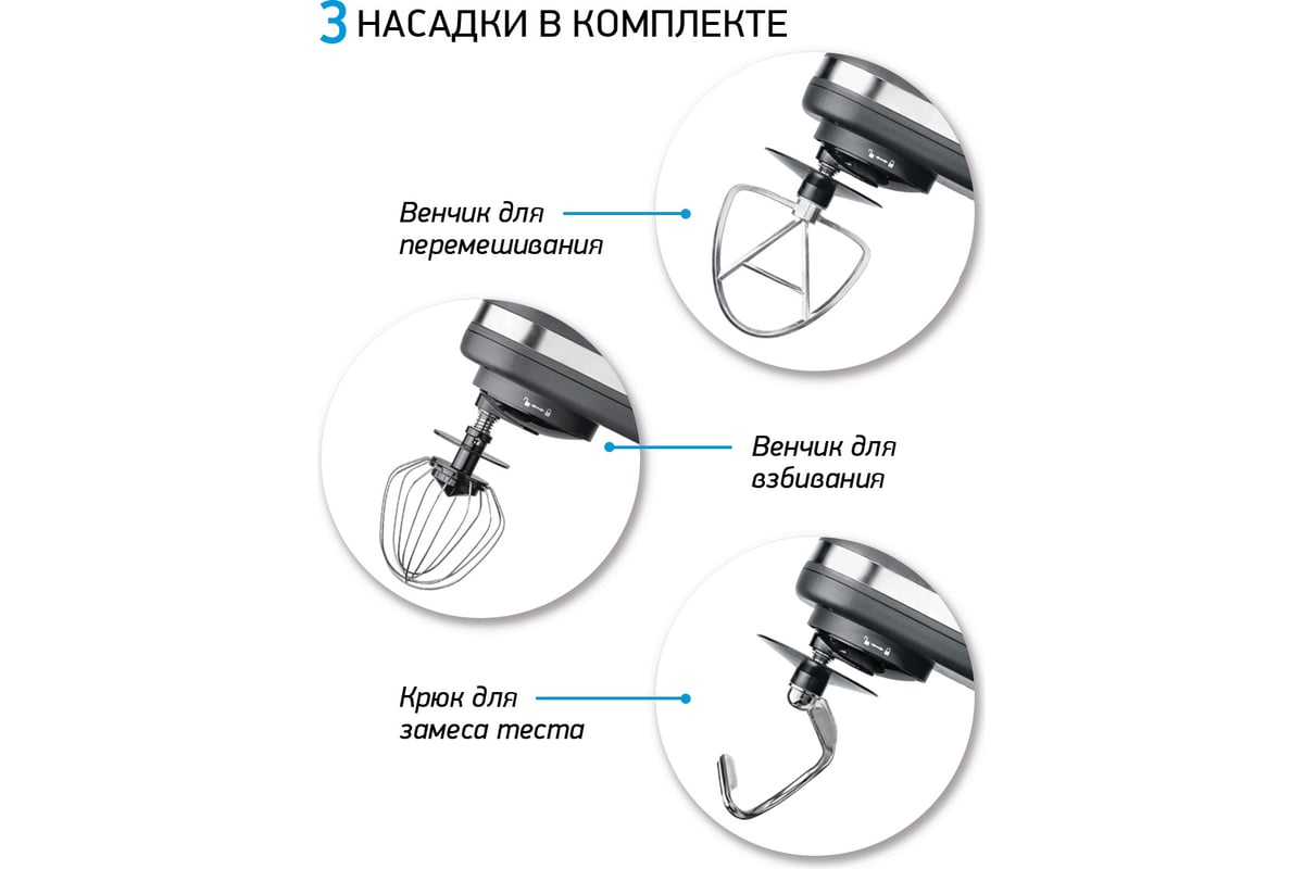 Планетарный миксер bbk KBM1042 серый ЦБ-00001710 - выгодная цена, отзывы,  характеристики, фото - купить в Москве и РФ