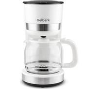 Электрическая кофеварка GELBERK GL-CD209