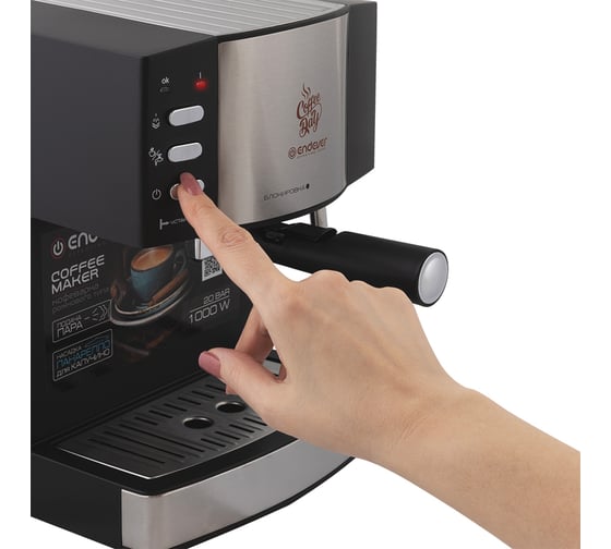 Электрическая кофеварка Endever Costa-1080 рожкового типа 90270