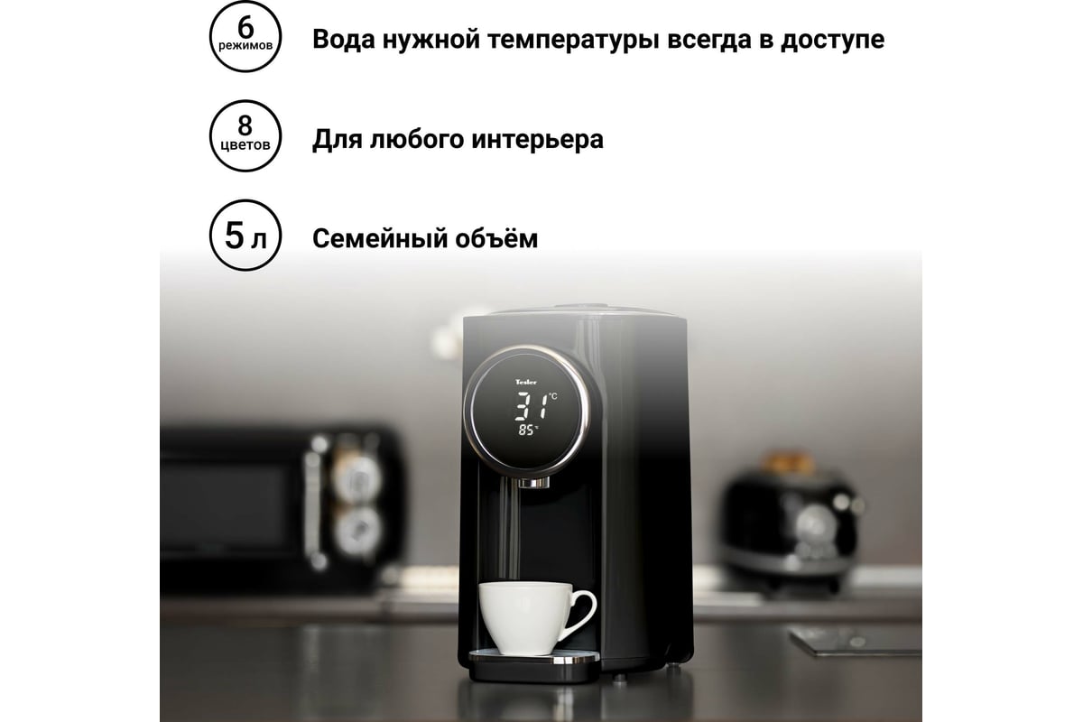 Термопот TESLER TP-5060 BLACK 00000201991 - выгодная цена, отзывы .