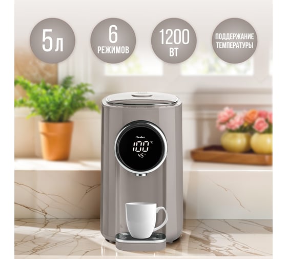 Термопот TESLER TP-5060 SAND GREY 00000202776