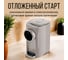 Термопот TESLER TP-5060 SAND GREY 00000202776 3