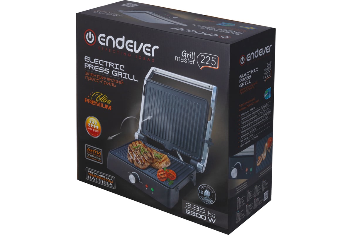 Электрический гриль ENDEVER Grillmaster 225 серебристый/черный 90266 -  выгодная цена, отзывы, характеристики, фото - купить в Москве и РФ