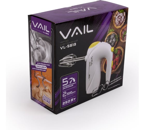 Ручной миксер Vail VL-5613 белый