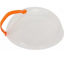Крышка для СВЧ-печи Eurokitchen диаметр 260 мм, 1 шт. MC-09260
