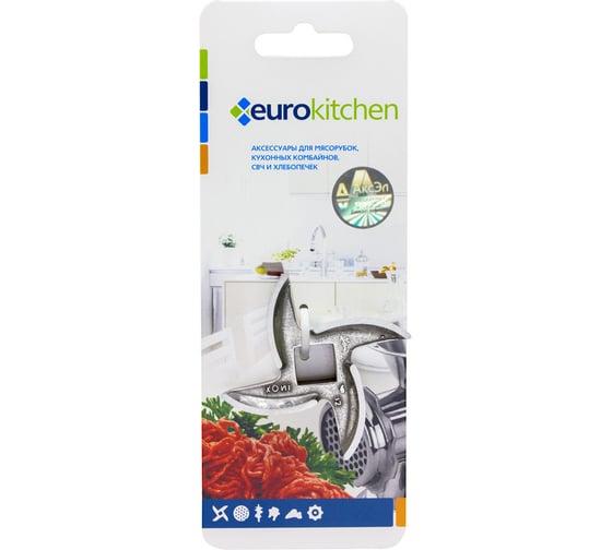 Нож для мясорубки Eurokitchen сталь KNG-09