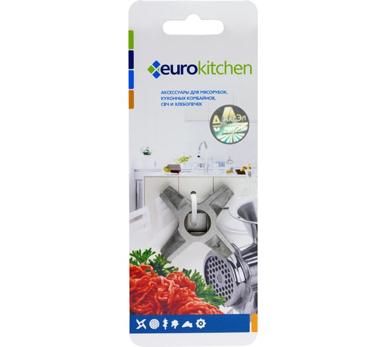 Двусторонний нож для мясорубки Eurokitchen сталь KNG-12
