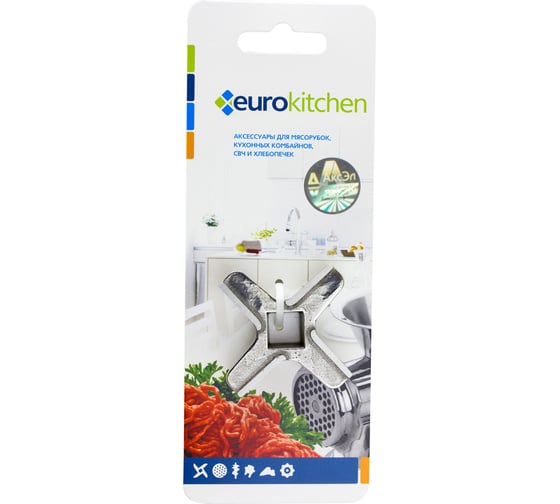 Нож для мясорубки и кухонного комбайна с мясорубкой Eurokitchen сталь KNG-08