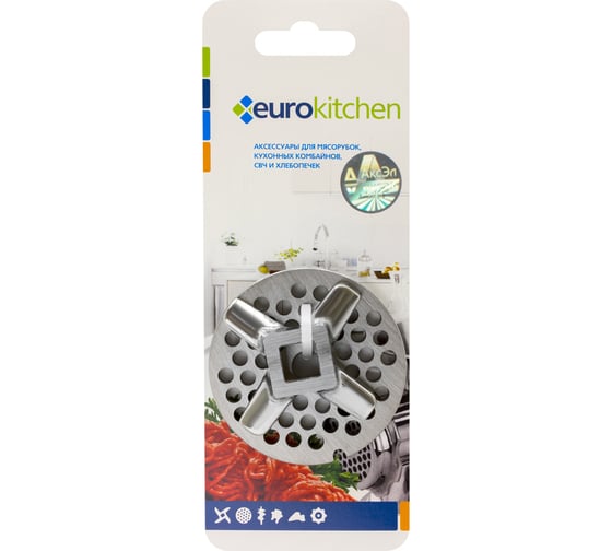 Набор нож и решетка для мясорубки/кухонного комбайна Eurokitchen сталь NR1208