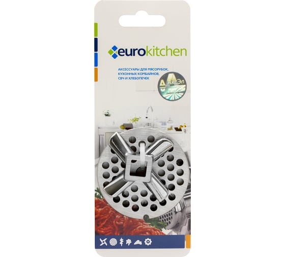 Набор нож и решетка для мясорубки Eurokitchen сталь NR1207