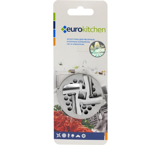Набор нож и решетка для мясорубки Eurokitchen сталь NR1204
