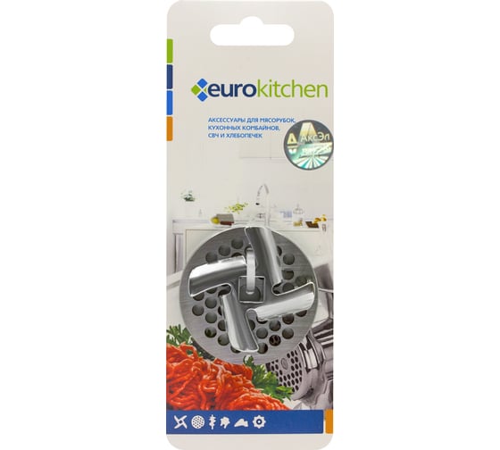 Набор нож и решетка для мясорубки Eurokitchen сталь NR1203